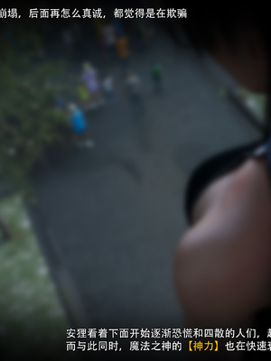 [ryota tanaka] 逆轉S2 18_005