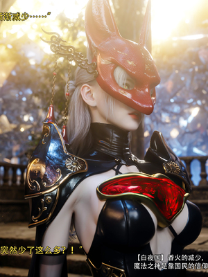 [ryota tanaka] 逆轉S2 18_006