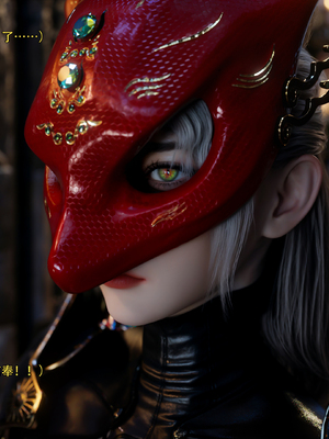 [ryota tanaka] 逆轉S2 18_009