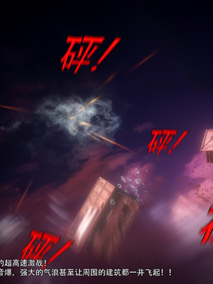 [ryota tanaka] 逆轉S2 18_015