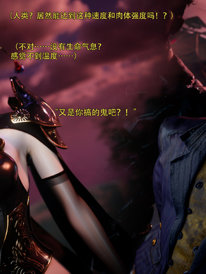 [ryota tanaka] 逆轉S2 18_016