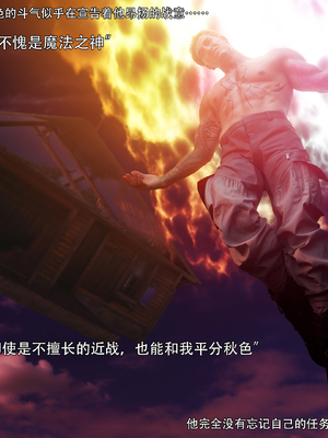 [ryota tanaka] 逆轉S2 18_017