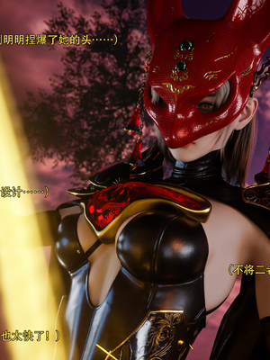 [ryota tanaka] 逆轉S2 18_028