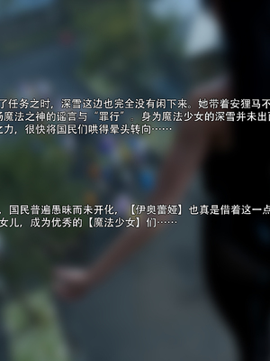 [ryota tanaka] 逆轉S2 18_001