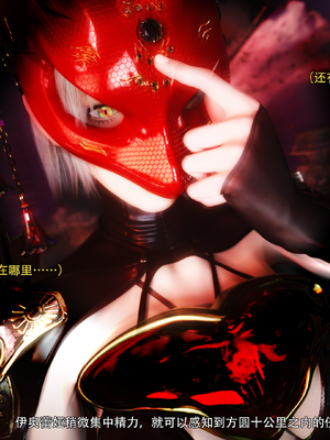 [ryota tanaka] 逆轉S2 18_034