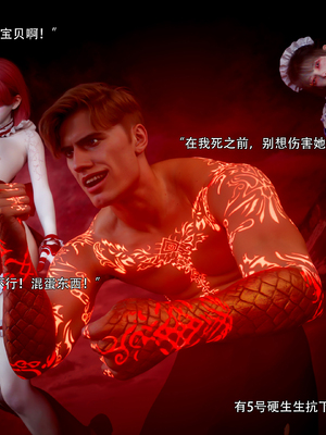 [ryota tanaka] 逆轉S2 18_042