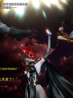 [ryota tanaka] 逆轉S2 18_044