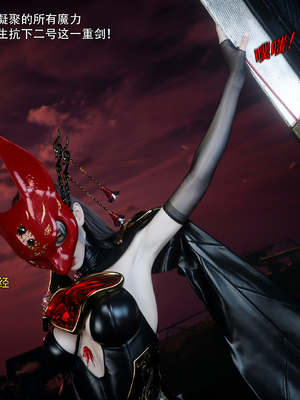 [ryota tanaka] 逆轉S2 18_046