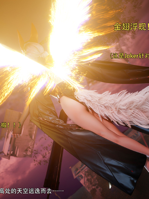 [ryota tanaka] 逆轉S2 18_049