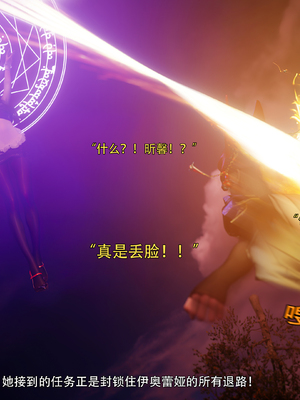 [ryota tanaka] 逆轉S2 18_050