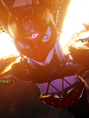 [ryota tanaka] 逆轉S2 18_051