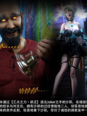 [ryota tanaka] 逆轉S2 18_057