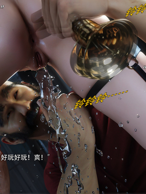 [ryota tanaka] 逆轉S2 18_068