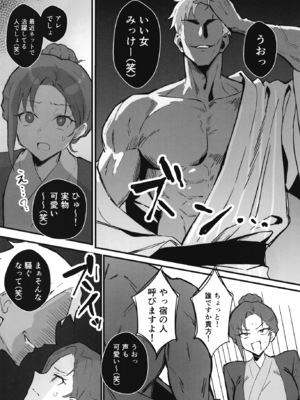 [すけべ発電所 (発電ペンギン)] クール系年上バリキャリ彼女 尊厳破壊和姦2 ～純愛NTRごっこ編～ (オリジナル) [DL版]_028