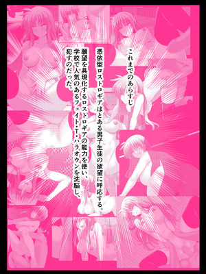 [Aquarius Gate (えんご)] 願望のロストロギアII JKフェイトさん体操服編 (魔法少女リリカルなのは) [DL版]_03_jqsw