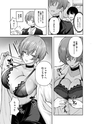 [しおカフェ (しおこひー)] デリヘル呼んだら、ちょろい王子様がきた話 [DL版]_16_btcy