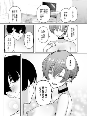 [しおカフェ (しおこひー)] デリヘル呼んだら、ちょろい王子様がきた話 [DL版]_28_fxkp