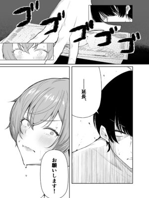 [しおカフェ (しおこひー)] デリヘル呼んだら、ちょろい王子様がきた話 [DL版]_34_gfgl