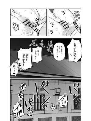 [しおカフェ (しおこひー)] デリヘル呼んだら、ちょろい王子様がきた話 [DL版]_73_qlym