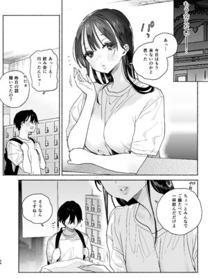 [ゆずや (ユズハ)] 銭湯のおねえさんと交わる、4日間の夏 [DL版]_57_lfdp