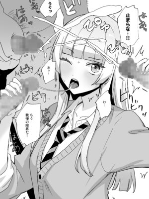 [シルバードッグ] 汚部屋でダンス [DL版]_20_veqn