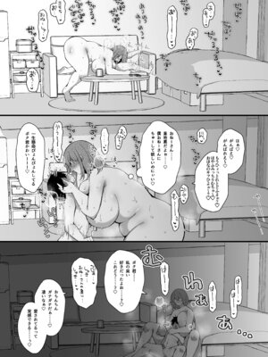 [ミニチュアキマイラ1／24 (J-2型)] 僕はHな不審者に恋しちゃいました_29_rbta