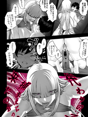 [銀しお本舗 (銀塩)] イカれた女に監禁されたボク～赤ちゃん性奴○になってマゾ調教される～_08_ceqf