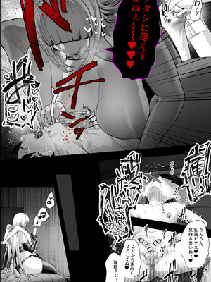 [銀しお本舗 (銀塩)] イカれた女に監禁されたボク～赤ちゃん性奴○になってマゾ調教される～_20_ketq