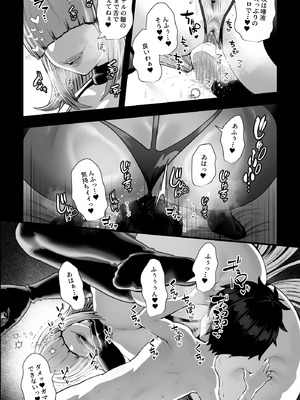 [銀しお本舗 (銀塩)] イカれた女に監禁されたボク～赤ちゃん性奴○になってマゾ調教される～_28_qwpw