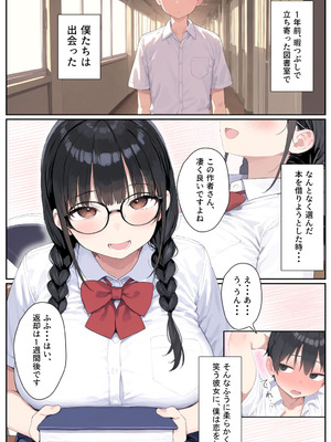 きょこーの王国「全国ニュースでバズった俺の彼女が、なぜかNTRそうになっている件」_03_sxnc