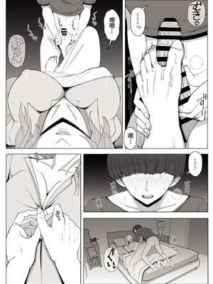 [よしよし屋] 境界の向こうに堕ちるふたり [宇宙田协]_20_ybha