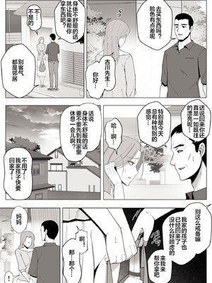 [よしよし屋] 境界の向こうに堕ちるふたり [宇宙田协]_33_xjdh