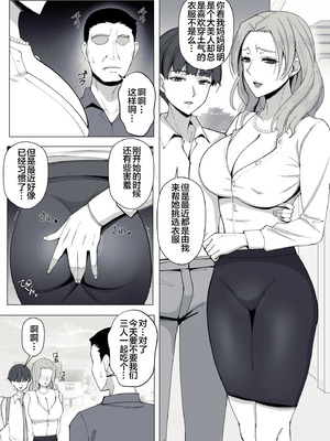 [よしよし屋] 境界の向こうに堕ちるふたり [宇宙田协]_71_iloy