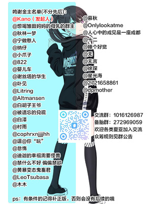 [よしよし屋] 境界の向こうに堕ちるふたり [宇宙田协]_75_pbea