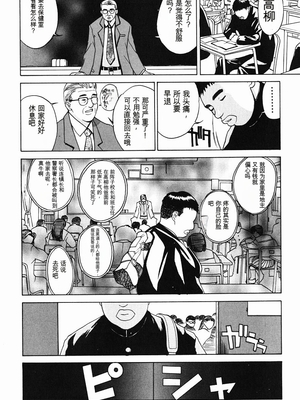 [みやびつづる] 肉嫁 ～高柳家の人々～_022