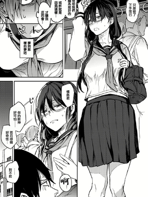 [mogg] 淫夢で会えたら (COMIC 快楽天 2025年8月号) [摆烂吃瓜x禁漫天堂] [DL版] [無修正]_04