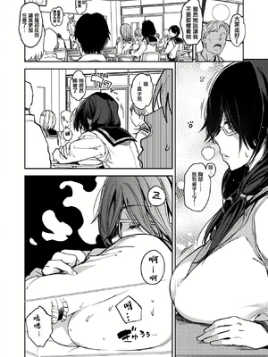 [mogg] 淫夢で会えたら (COMIC 快楽天 2025年8月号) [摆烂吃瓜x禁漫天堂] [DL版] [無修正]_05