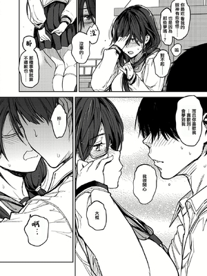 [mogg] 淫夢で会えたら (COMIC 快楽天 2025年8月号) [摆烂吃瓜x禁漫天堂] [DL版] [無修正]_15