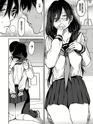 [mogg] 淫夢で会えたら (COMIC 快楽天 2025年8月号) [摆烂吃瓜x禁漫天堂] [DL版] [無修正]_16