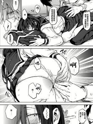 [mogg] 淫夢で会えたら (COMIC 快楽天 2025年8月号) [摆烂吃瓜x禁漫天堂] [DL版] [無修正]_20