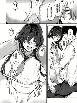 [mogg] 淫夢で会えたら (COMIC 快楽天 2025年8月号) [摆烂吃瓜x禁漫天堂] [DL版] [無修正]_22