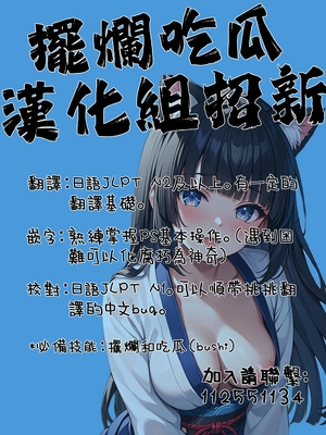 [mogg] 淫夢で会えたら (COMIC 快楽天 2025年8月号) [摆烂吃瓜x禁漫天堂] [DL版] [無修正]_30