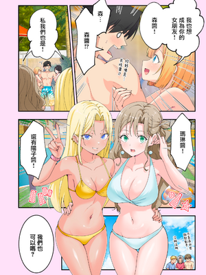 [かみか堂 (銀曜ハル)] スパ・カイラクーア 2.5 (オリジナル) [MK6HX个人汉化]_0362