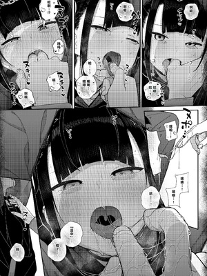 [からももたると (きんだつ)] 真面目なだけが取り柄の僕が破滅願望の生徒に性癖をぐちゃぐちゃに歪まされた話2～だから僕は家庭教師を辞めた2～上 [XY个人翻译] [DL版]_51__051