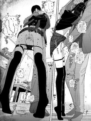 [からももたると (きんだつ)] 真面目なだけが取り柄の僕が破滅願望の生徒に性癖をぐちゃぐちゃに歪まされた話2～だから僕は家庭教師を辞めた2～上 [XY个人翻译] [DL版]_59__059