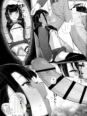 [からももたると (きんだつ)] 真面目なだけが取り柄の僕が破滅願望の生徒に性癖をぐちゃぐちゃに歪まされた話2～だから僕は家庭教師を辞めた2～上 [XY个人翻译] [DL版]_62__062