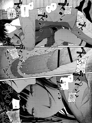 [からももたると (きんだつ)] 真面目なだけが取り柄の僕が破滅願望の生徒に性癖をぐちゃぐちゃに歪まされた話2～だから僕は家庭教師を辞めた2～上 [XY个人翻译] [DL版]_76__076