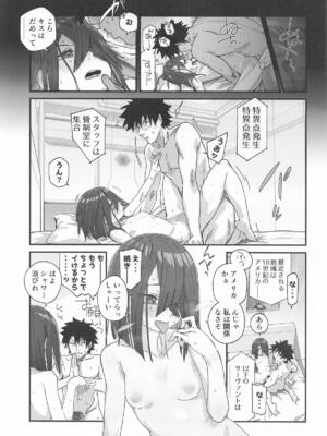 [サルパッチョ (わいら)] 徐福ちゃんの体なんか興味ないやい!! inトラオム (Fate／Grand Order)_02_002