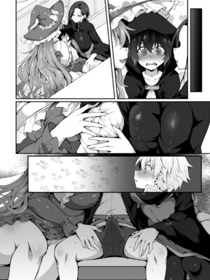 [ミニチュアキマイラ1／24 (J-2型)] 奪われた人生も男の自信も恋心もとりもどして最強婚約者達と世界を巡る冒険譚へ [DL版]_072__010