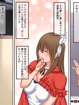 [三角罰丸] 牛の呪いで牛柄水着の女が訪ねてくる部屋_21_20